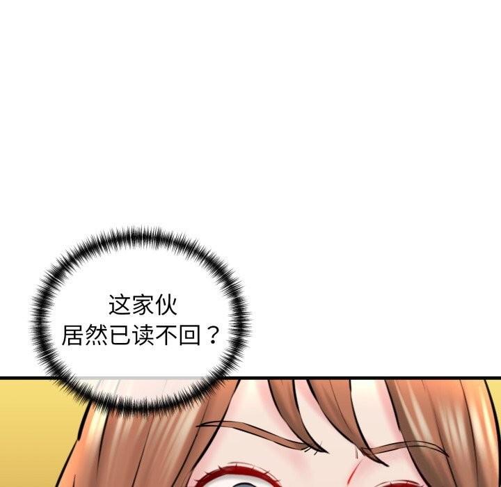109P - 我的拉拉队宝贝