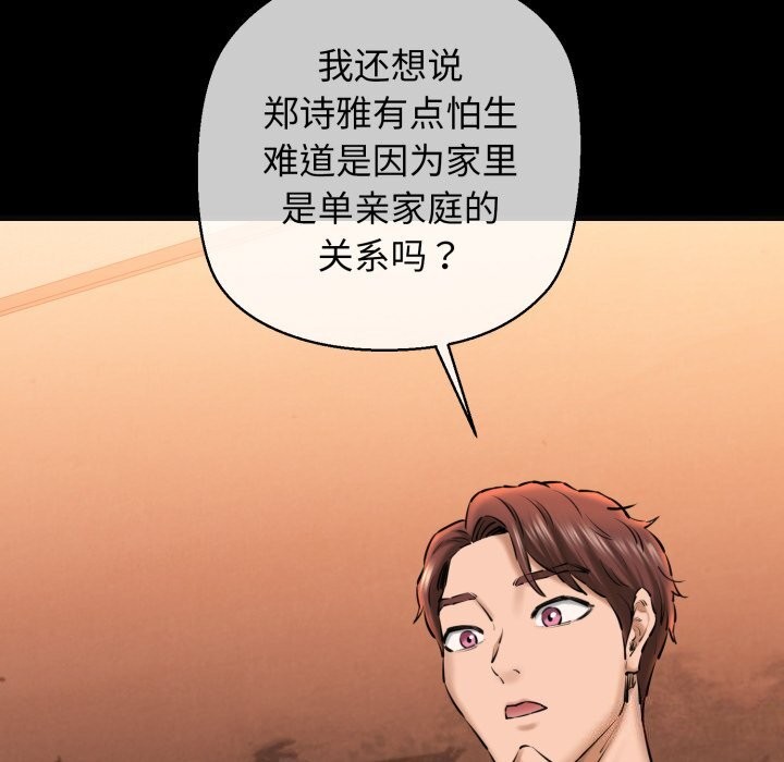 10P - 我的拉拉队宝贝