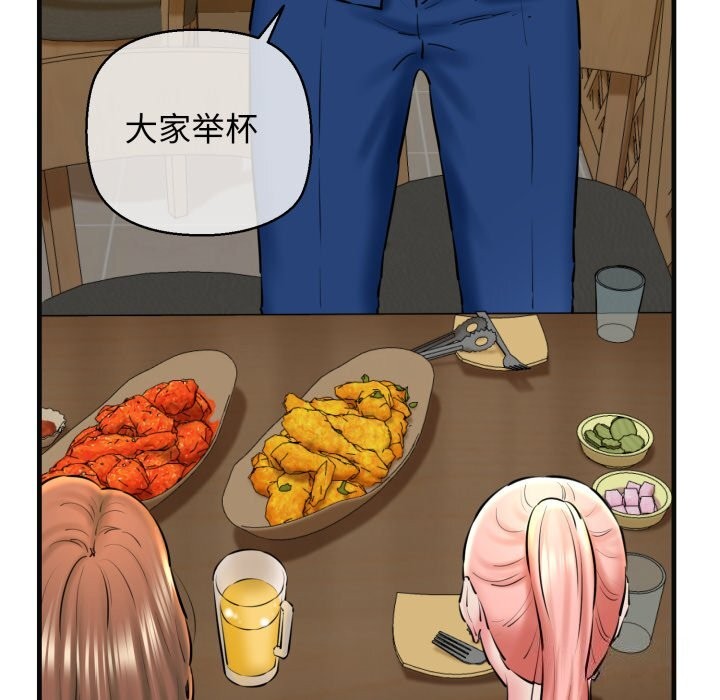 113P - 我的拉拉队宝贝