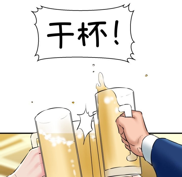 115P - 我的拉拉队宝贝