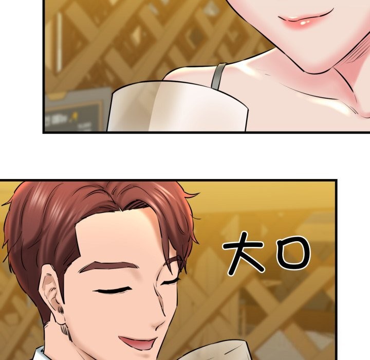117P - 我的拉拉队宝贝