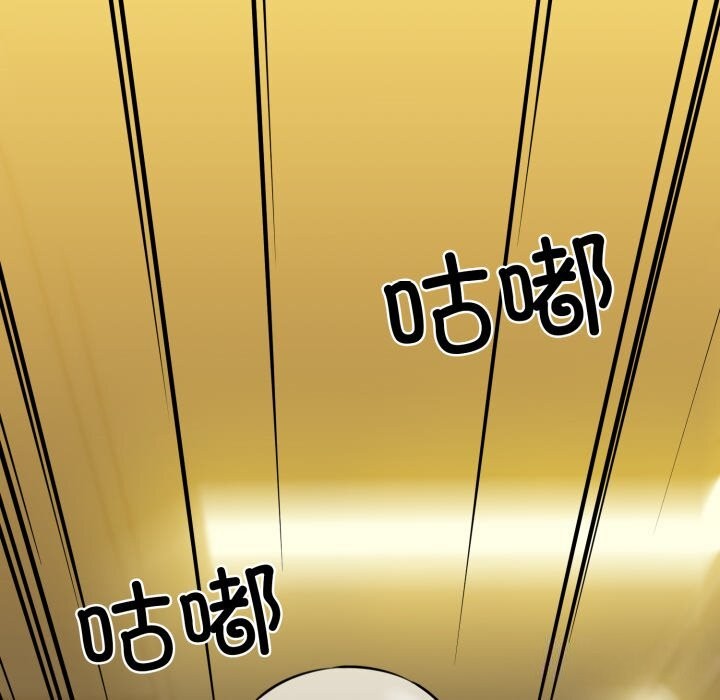 119P - 我的拉拉队宝贝
