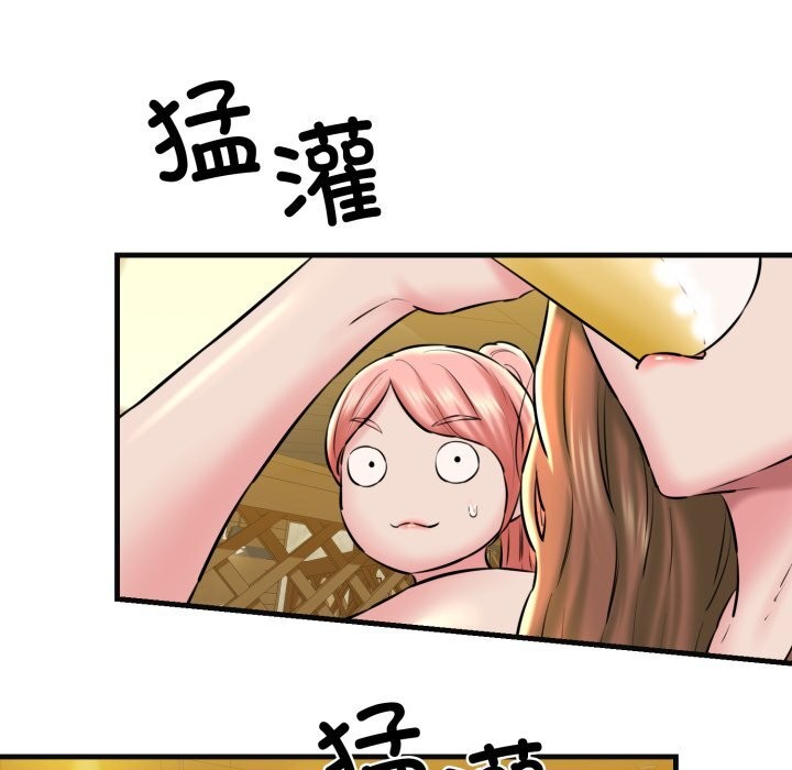122P - 我的拉拉队宝贝
