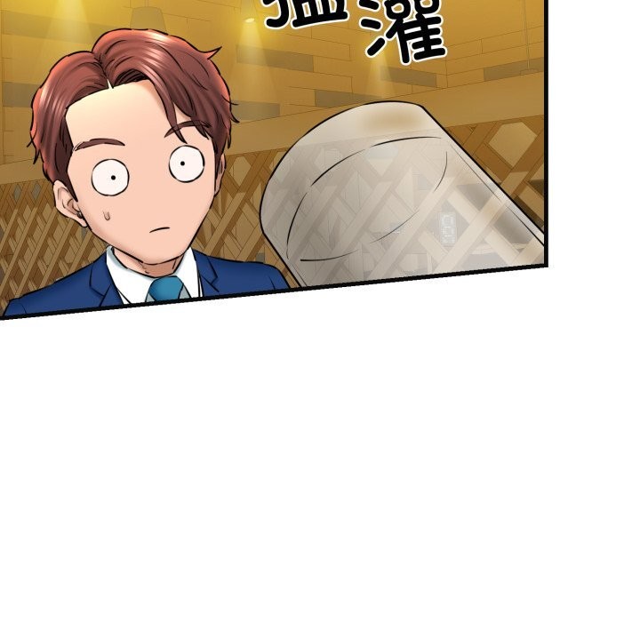 123P - 我的拉拉队宝贝