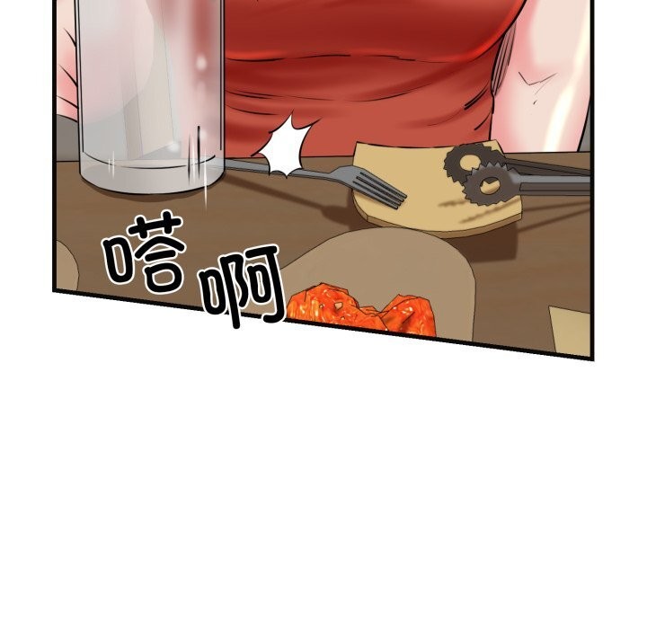 126P - 我的拉拉队宝贝