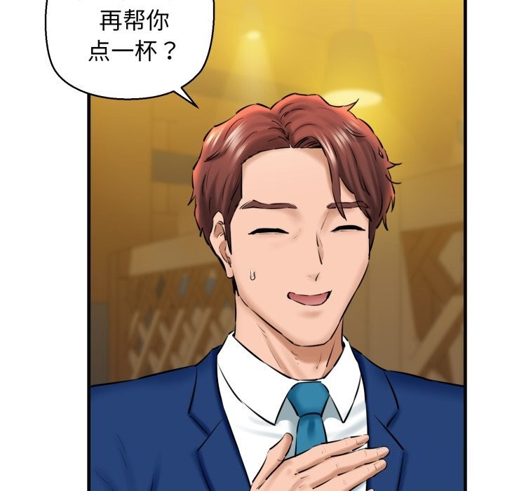 129P - 我的拉拉队宝贝