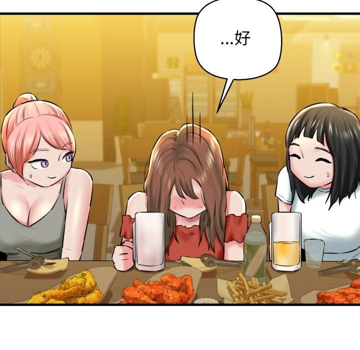 131P - 我的拉拉队宝贝