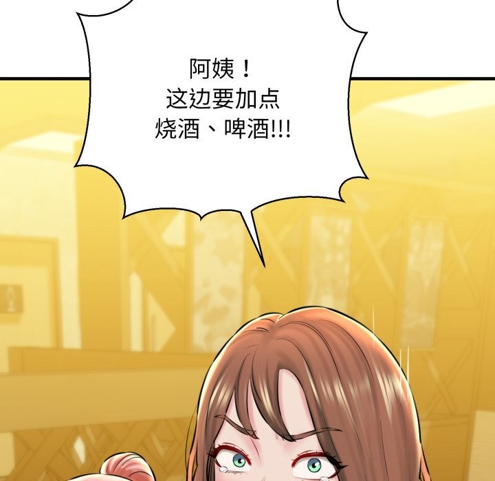 134P - 我的拉拉队宝贝