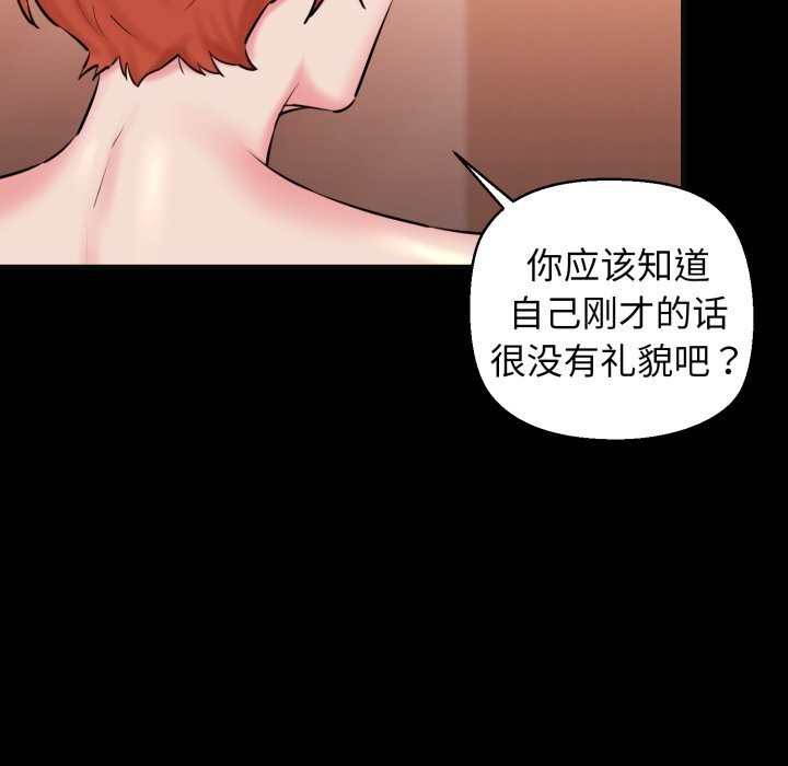 13P - 我的拉拉队宝贝