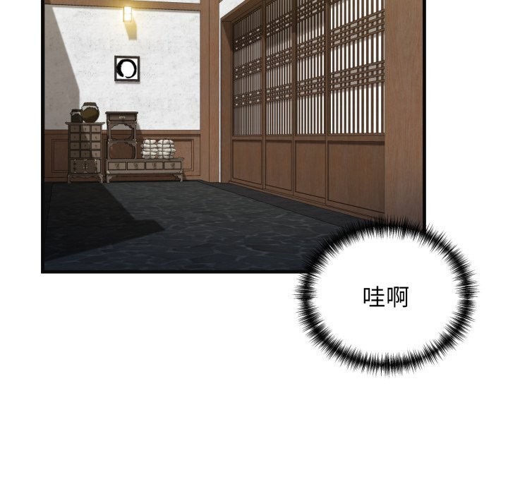 142P - 我的拉拉队宝贝