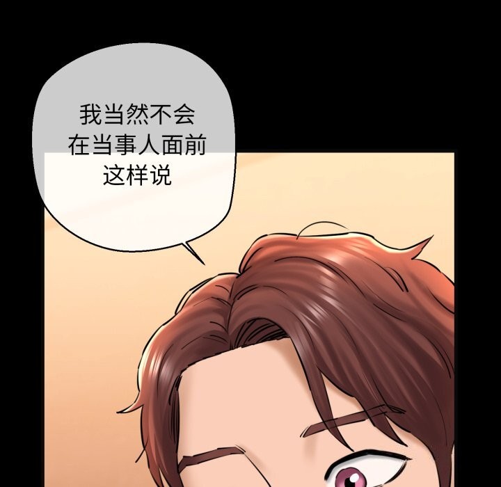14P - 我的拉拉队宝贝