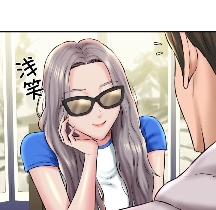 148P - 我的拉拉队宝贝