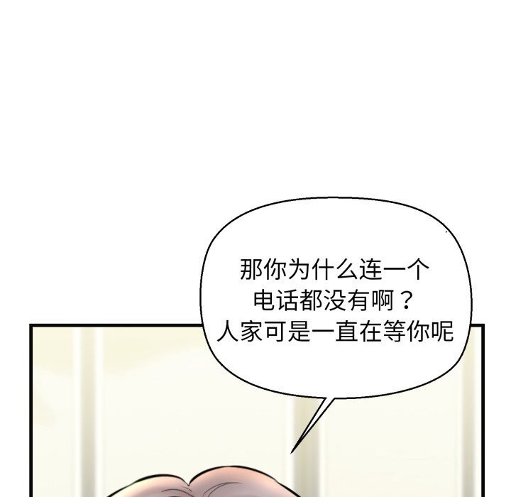 152P - 我的拉拉队宝贝