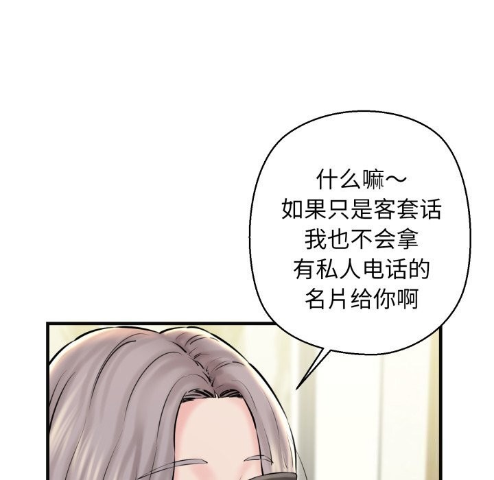157P - 我的拉拉队宝贝