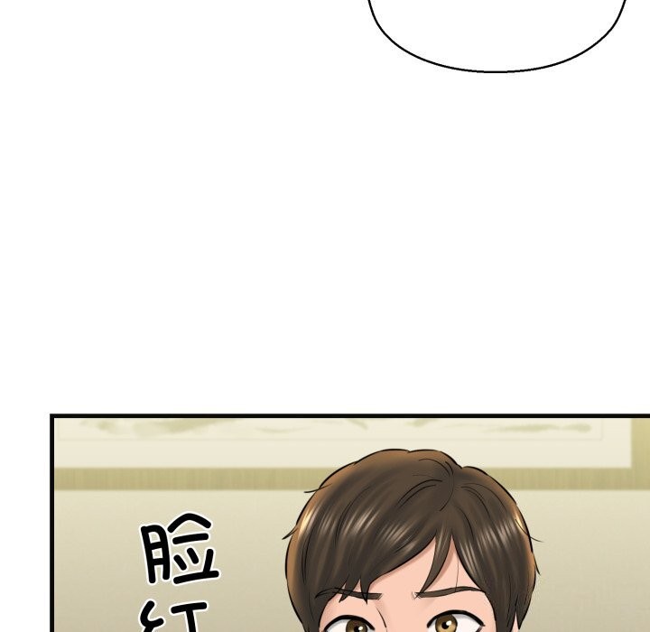 160P - 我的拉拉队宝贝