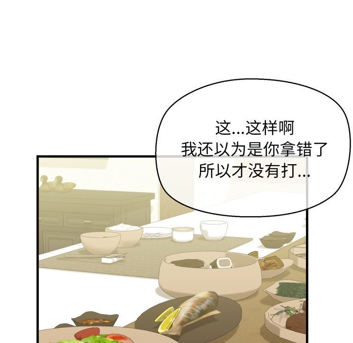162P - 我的拉拉队宝贝
