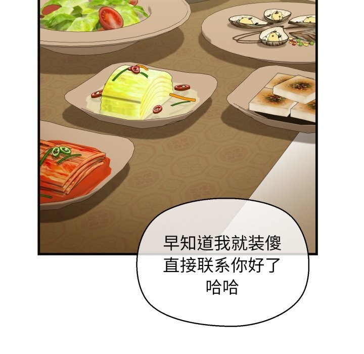 163P - 我的拉拉队宝贝