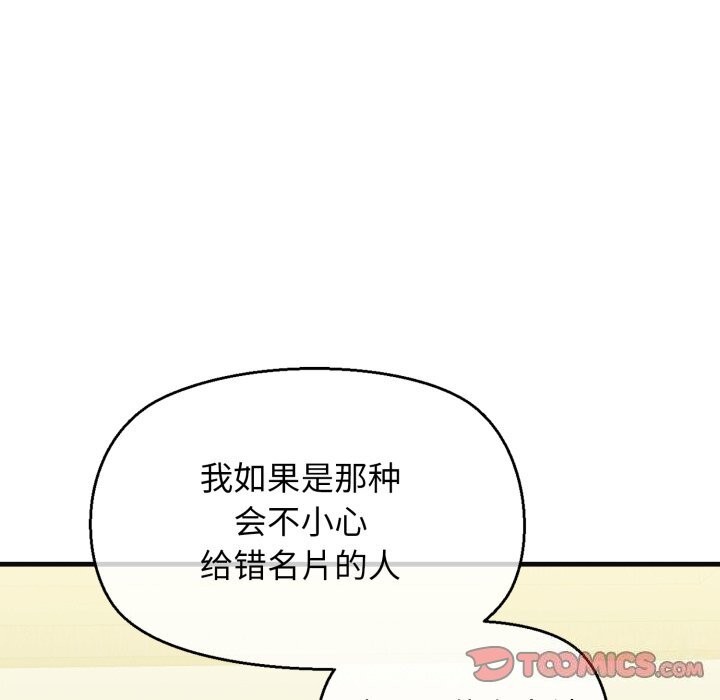 164P - 我的拉拉队宝贝