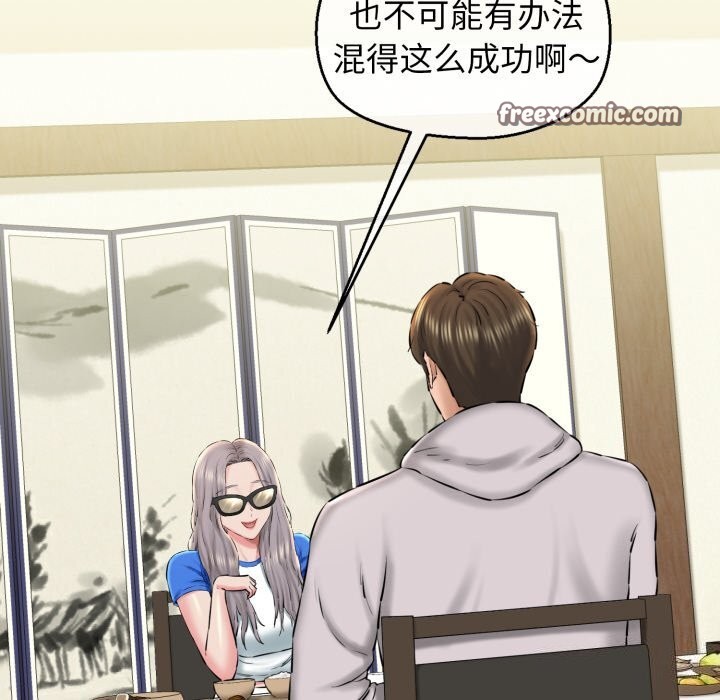 165P - 我的拉拉队宝贝