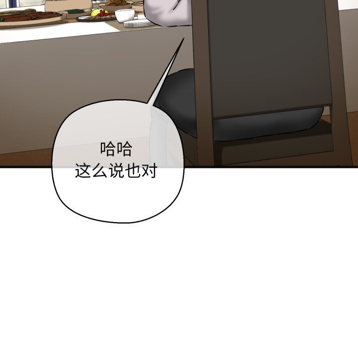 166P - 我的拉拉队宝贝