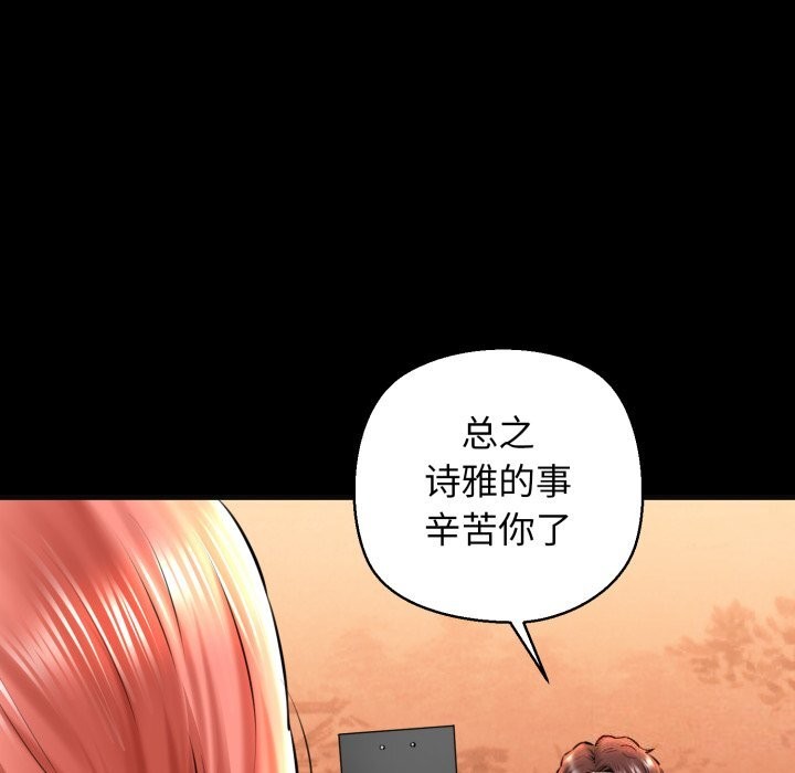 16P - 我的拉拉队宝贝