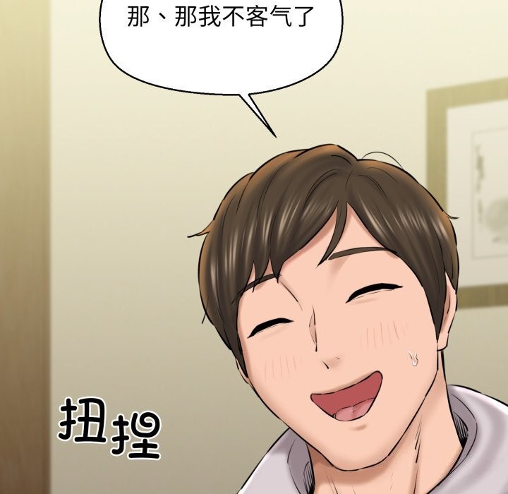 170P - 我的拉拉队宝贝