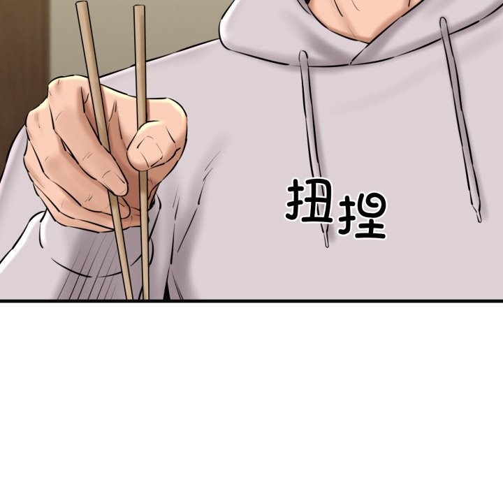 171P - 我的拉拉队宝贝