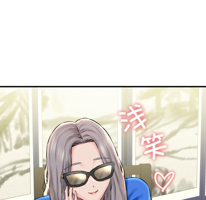 172P - 我的拉拉队宝贝