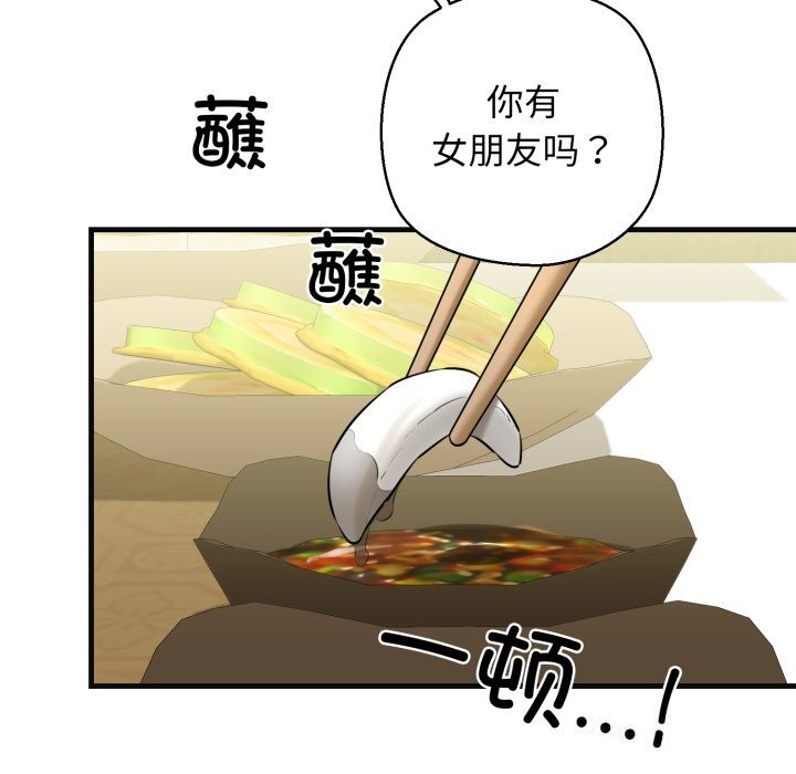 175P - 我的拉拉队宝贝