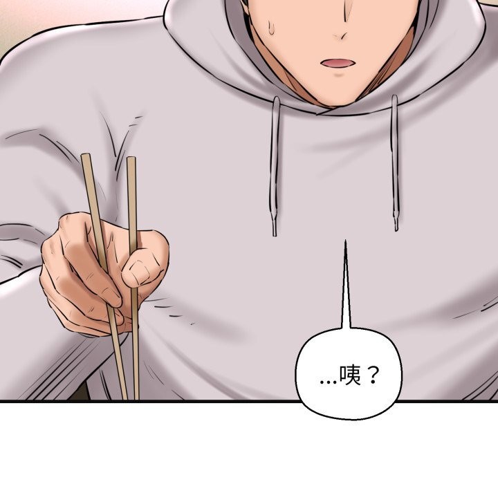 178P - 我的拉拉队宝贝