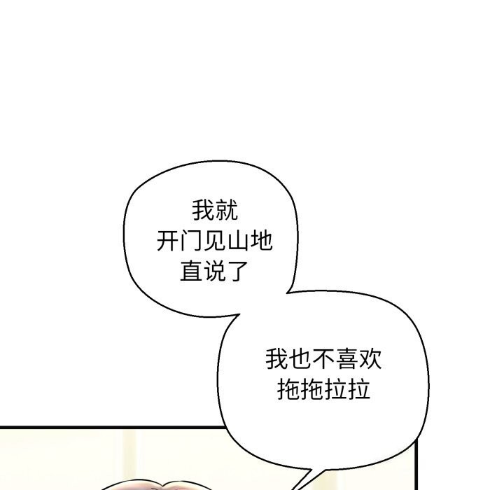 179P - 我的拉拉队宝贝