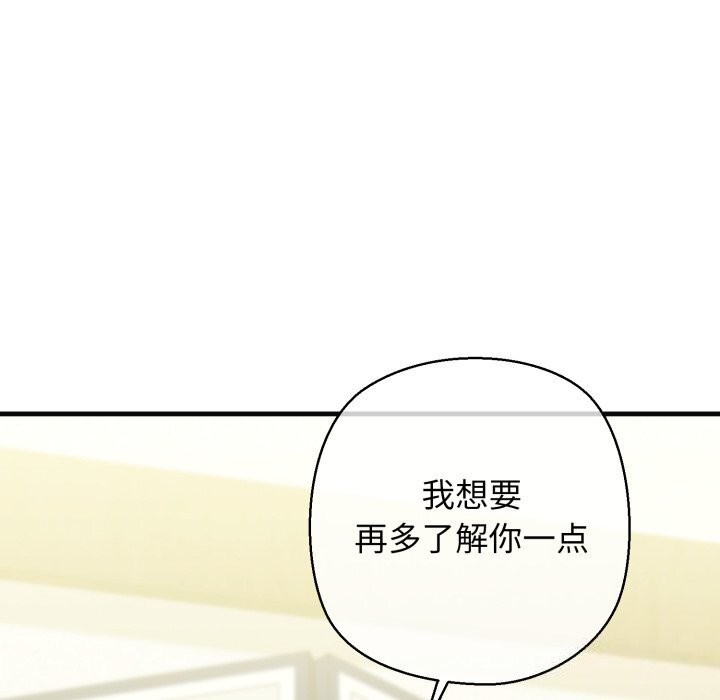 181P - 我的拉拉队宝贝