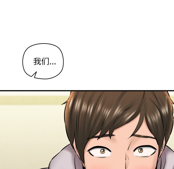 184P - 我的拉拉队宝贝