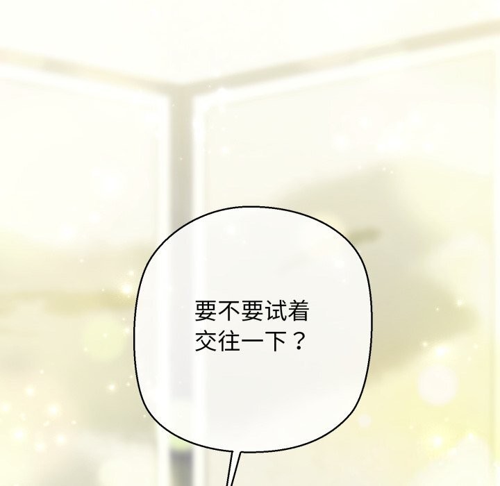 186P - 我的拉拉队宝贝