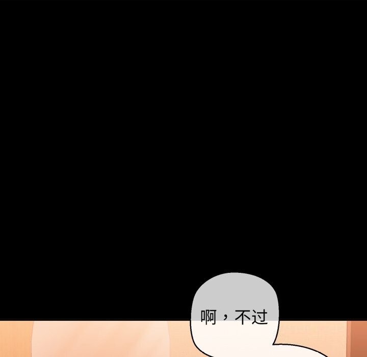 18P - 我的拉拉队宝贝