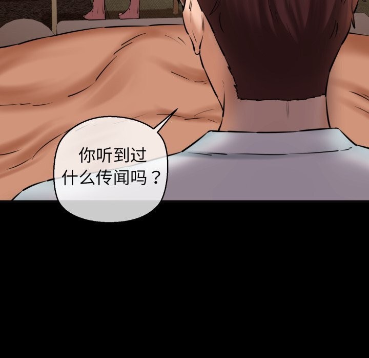 20P - 我的拉拉队宝贝