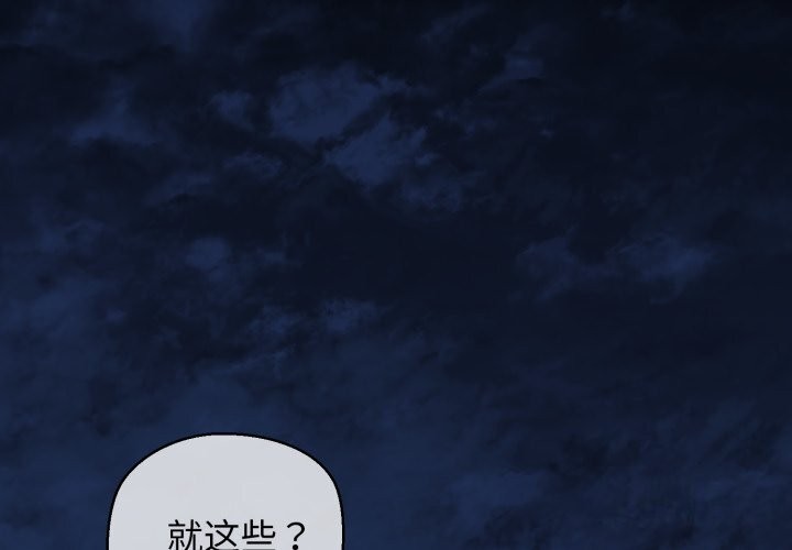 2P - 我的拉拉队宝贝