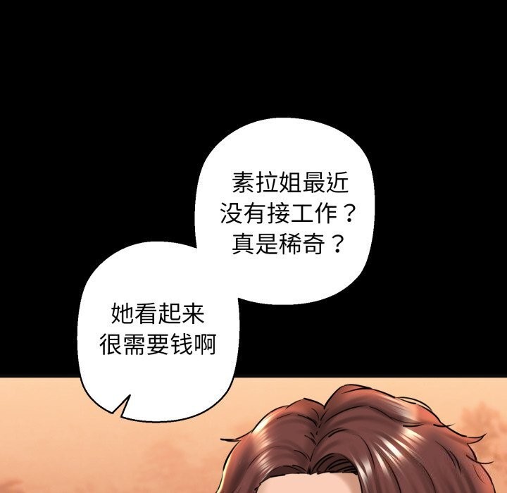 21P - 我的拉拉队宝贝