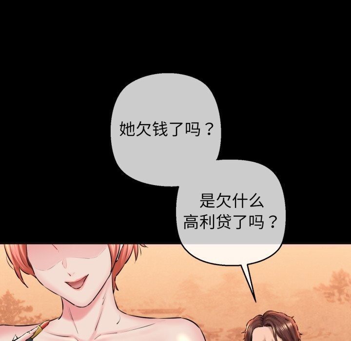 23P - 我的拉拉队宝贝