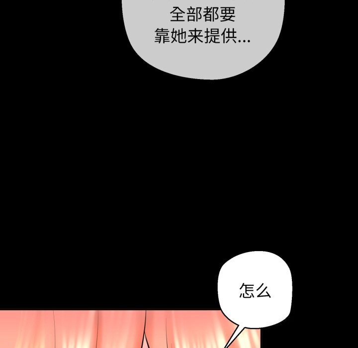 27P - 我的拉拉队宝贝