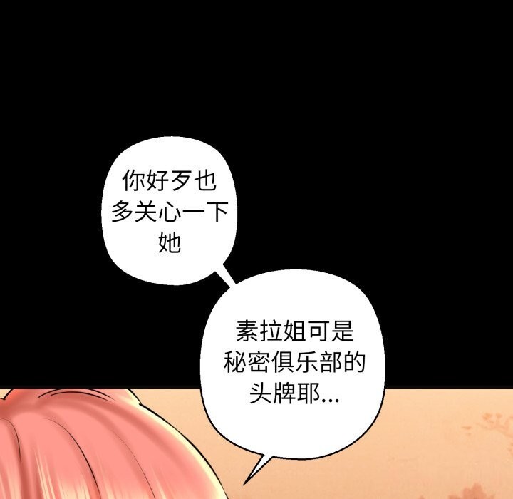31P - 我的拉拉队宝贝