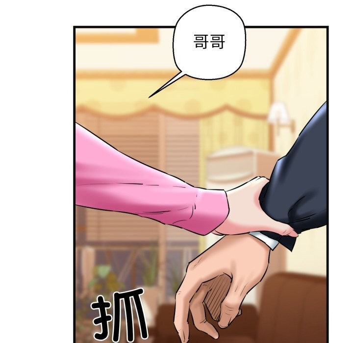 40P - 我的拉拉队宝贝