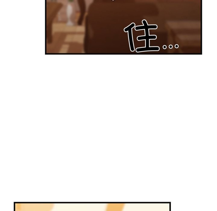 41P - 我的拉拉队宝贝