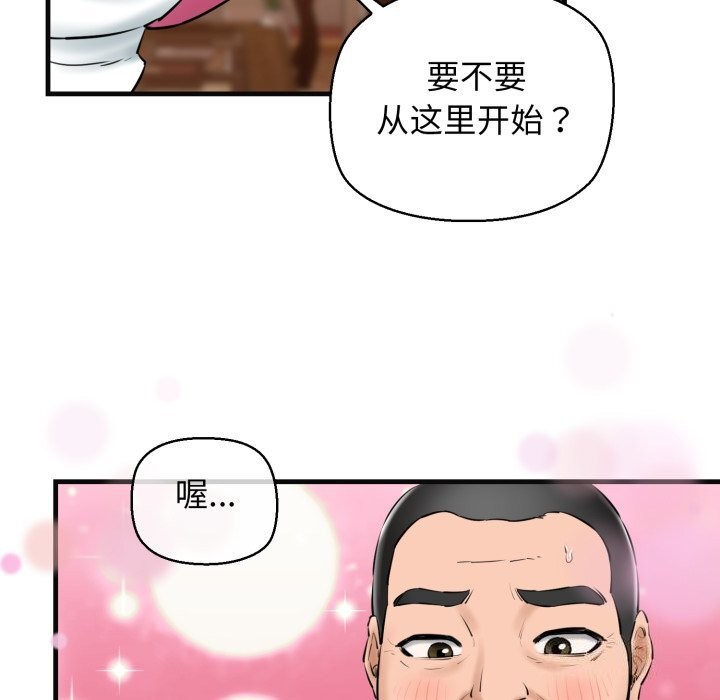 43P - 我的拉拉队宝贝