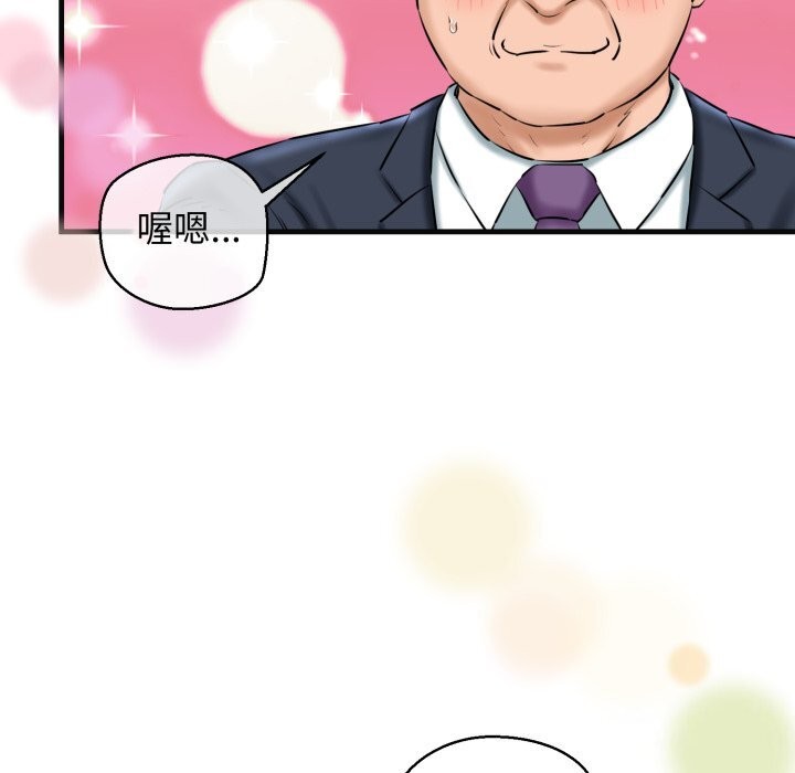 44P - 我的拉拉队宝贝