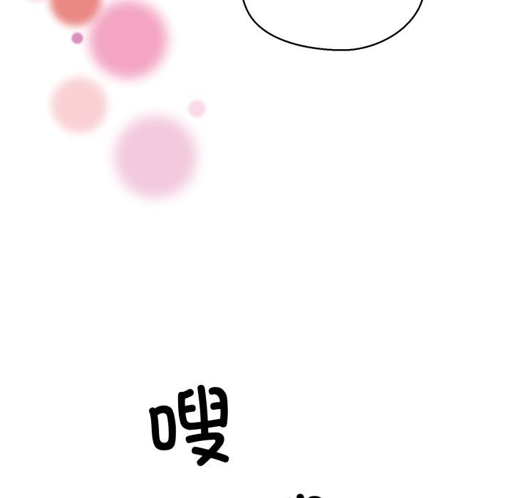 47P - 我的拉拉队宝贝