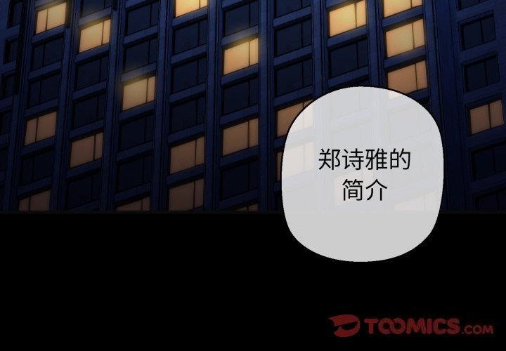 4P - 我的拉拉队宝贝