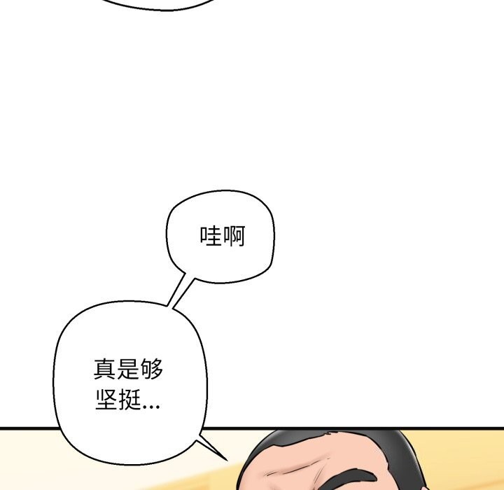 51P - 我的拉拉队宝贝