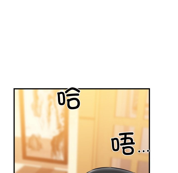 53P - 我的拉拉队宝贝