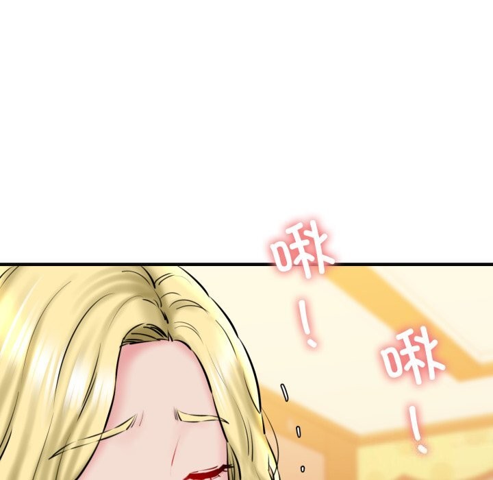 56P - 我的拉拉队宝贝